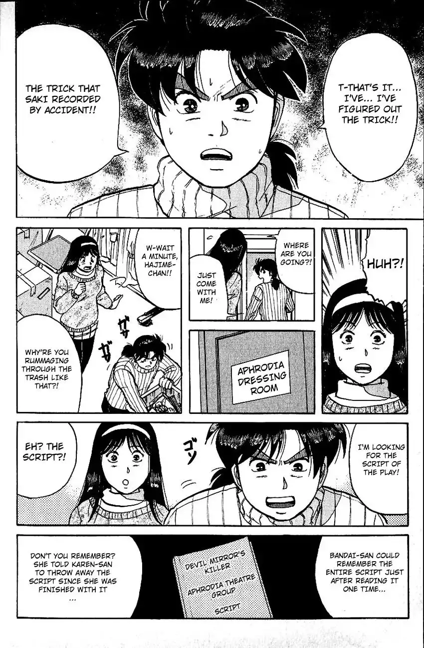 Kindaichi Shounen no Jikenbo Chapter 65 11